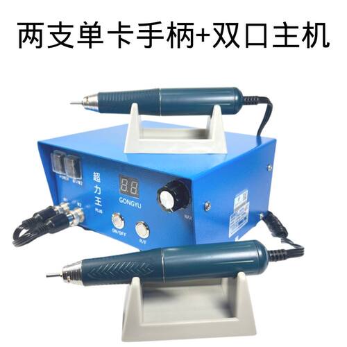 攻玉超力王牙机雕刻机玉石锣机木雕核雕翡翠开窗无刷9万转打磨机
