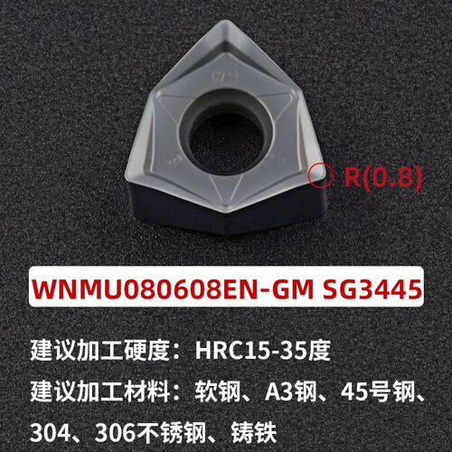 MFWN双面六角开粗重切削快进给90度直角铣刀盘WNMU080608刀片
