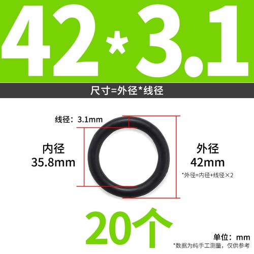 橡胶密封圈o型圈o形胶圈丁腈油封密封圈防水耐高温黑色垫圈大全