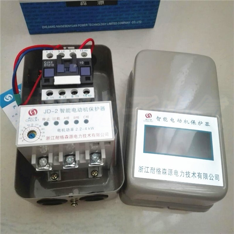 浙江耐格森c源 QCX2D-12 2.2-4KW 智能电机保护器 磁力起动器 380