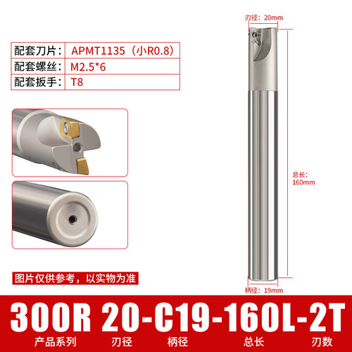 CNC数控铣刀杆1135抗震立铣刀加长300R0.8开粗直角刀片飞刀杆骏力