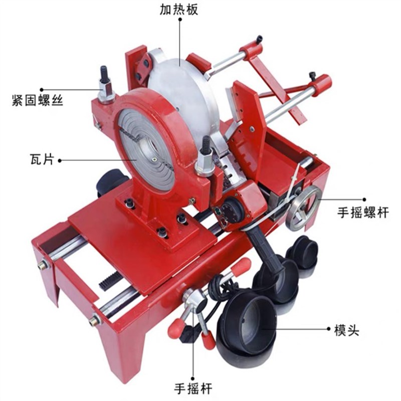 63-160承插式焊机PE对焊机热熔对接焊机ppr水管热熔机配模头