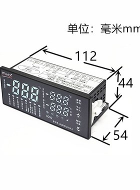 时代小超a人SM8092彩屏温控器制冷化霜冷库温度控制器超高低报警