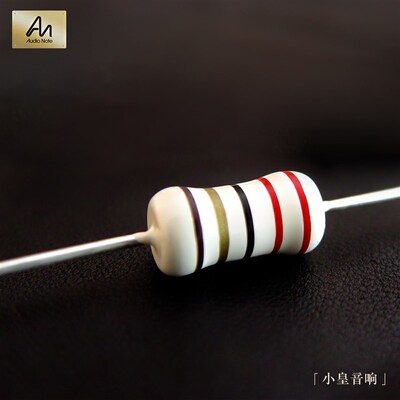 英国 Audio Note 1W 2W 纯银无磁性钽电阻,终极的电阻!