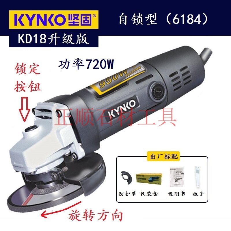 坚固角向磨光机KD18-100A角磨机反手型反转自锁大功率手磨切割机