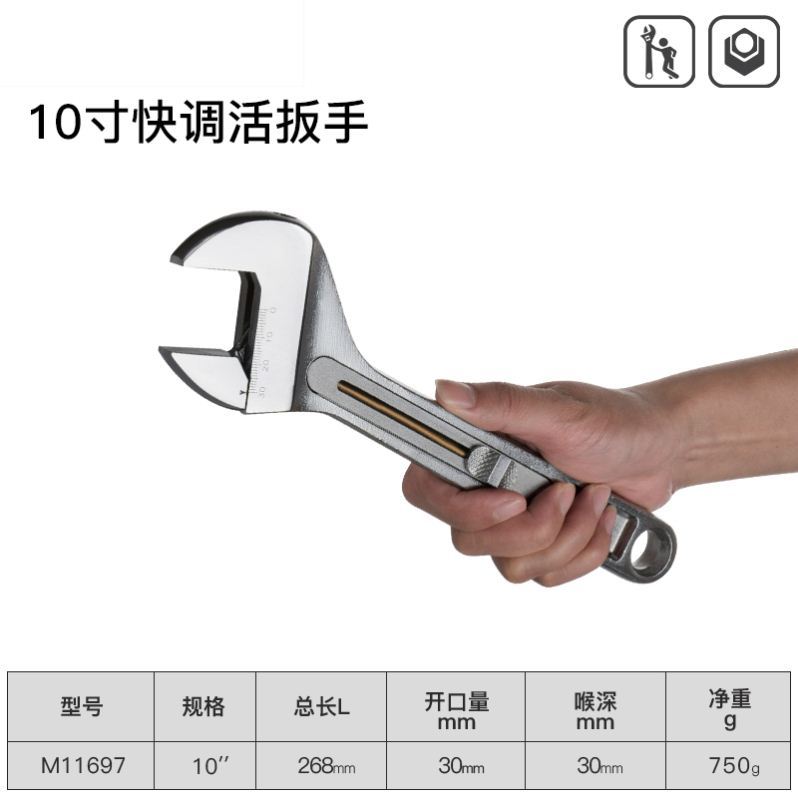 推拉式活动扳手便捷道口式钳子寸快速工具活扳手多功能直推mm24管