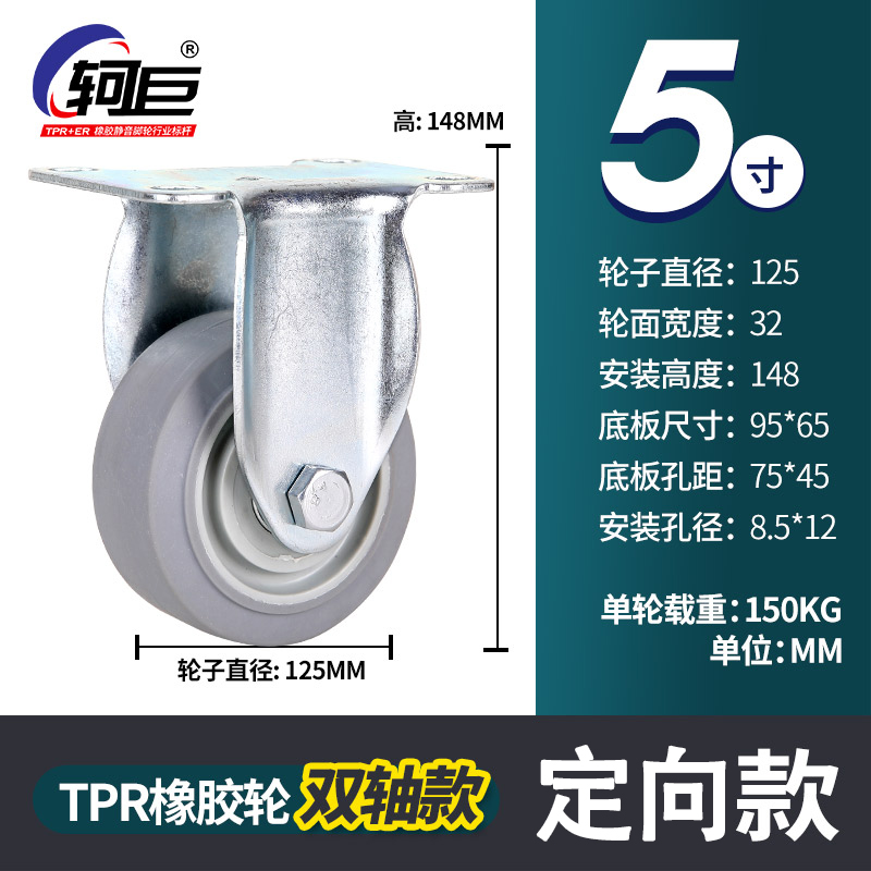 万向轮轮子大全304不锈钢脚轮手推车底座配件转向轮橡胶静音滑轮