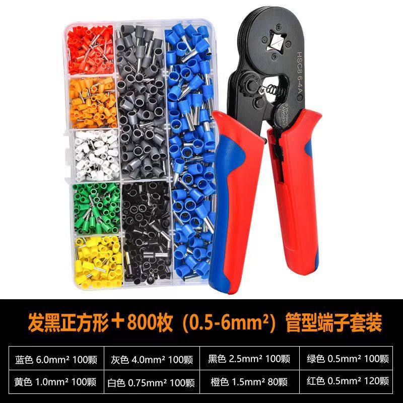 冷压端子压线钳电工专用管型针型端子压接钳手动快速接线夹线工具