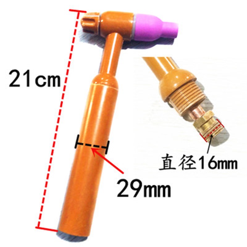 氩弧焊300A水冷风冷配件 铜夹/瓷嘴/枪尾/导流件/枪头/夹芯