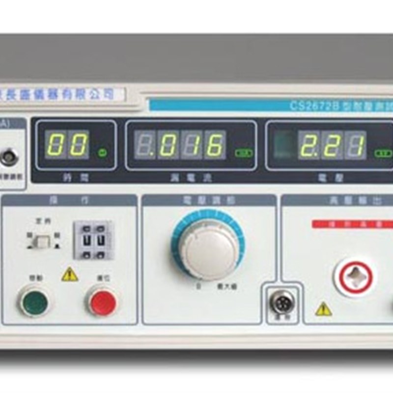 南京长盛 CS2672C 交直流耐压测试仪