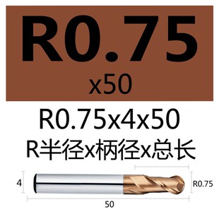 70度钨钢铣刀超硬球刀淬火料专用硬质合金CNC刀具加长r球头刀具R2