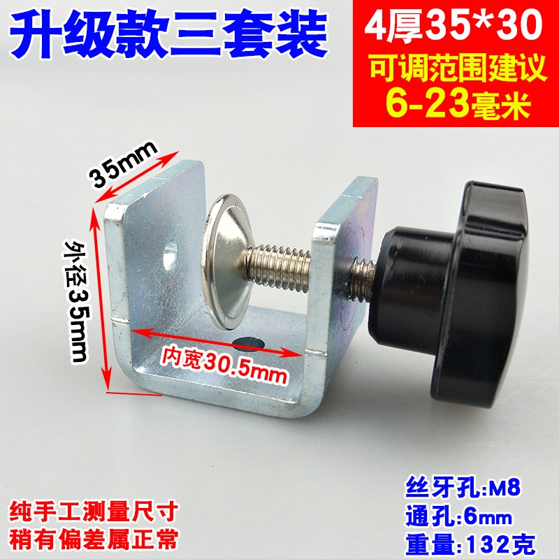 不锈钢可调节U型角码支架老虎卡夹c形管卡连接件方形夹骑马卡加厚