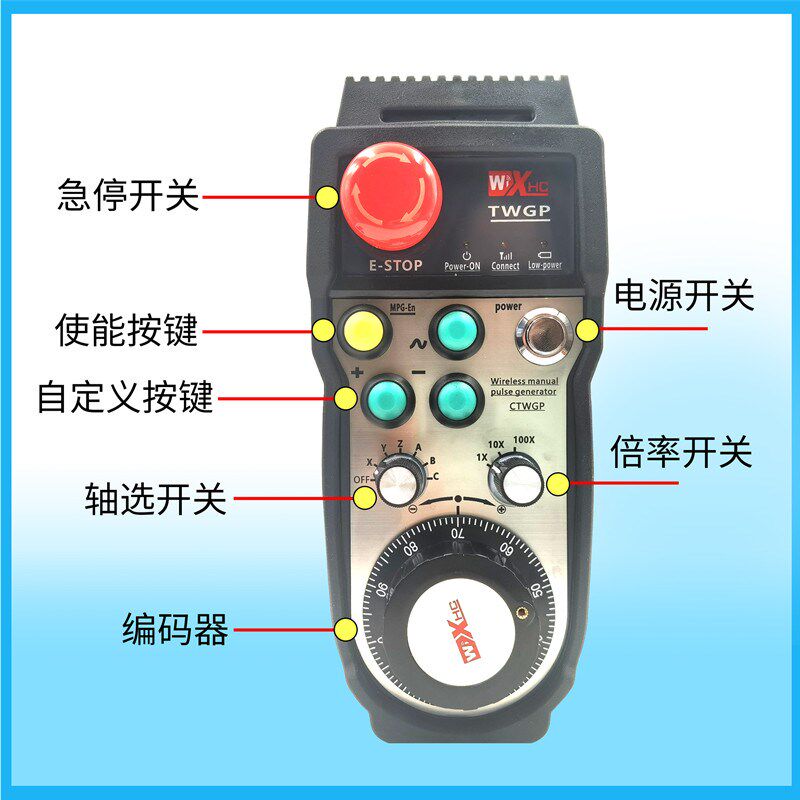 芯合成cnc无线电子手轮急停手脉 脉冲发生器新代系统含合金和按钮