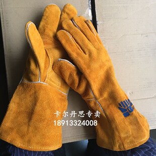工友牌双层耐高温电焊手套牛皮隔热防热防火防烫手套焊工烧焊气焊