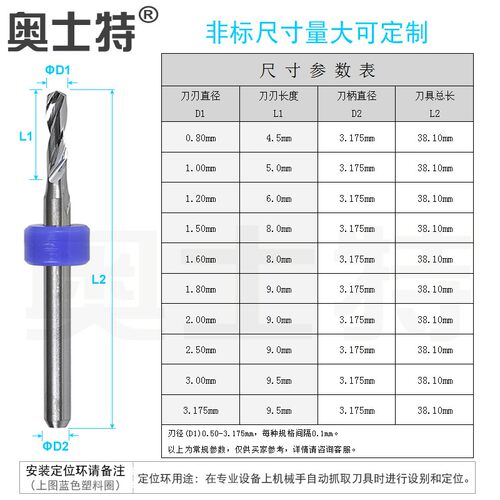 奥士特钻尖铝刀 进口钨钢合金铝用两刃铣刀铝基板铝合金双刃锣刀