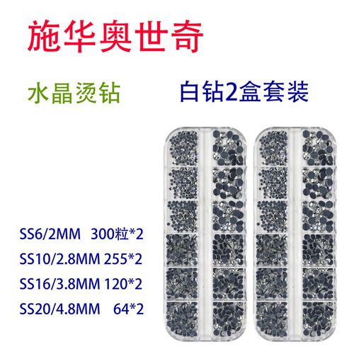 MEMAY M20自动烫钻器黏钻烫钻笔工具自粘非吸钻转印转印手工补钻
