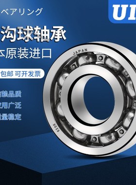 进口UIE轴承4300 4301 4302 4303 4304E 4305 ATN9 A-2RS1TN9/MT3