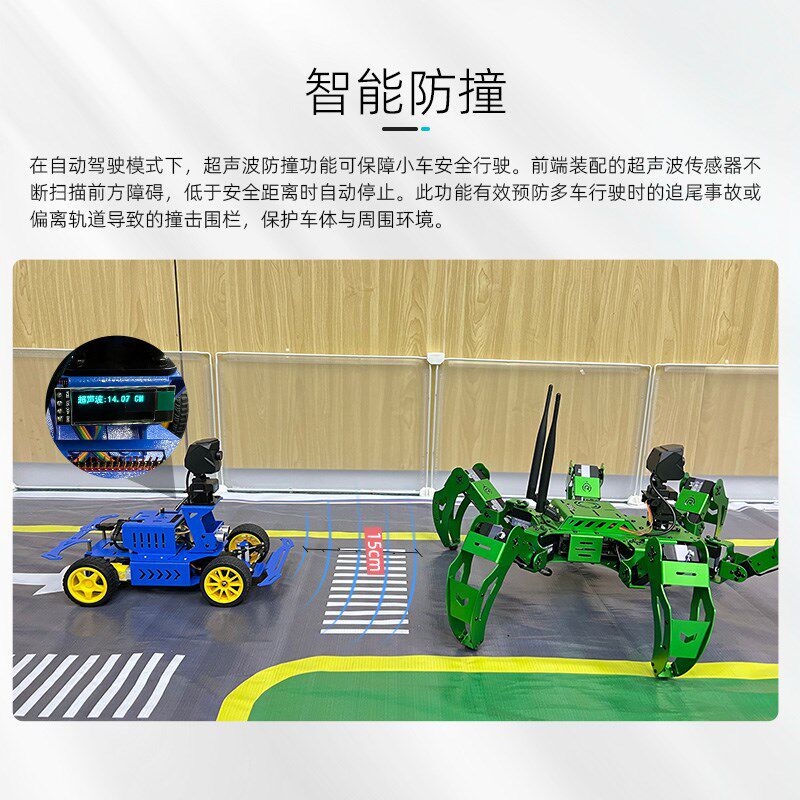 树莓派自动驾驶小车 深度学习智慧交通阿克曼车型视觉识别机器人