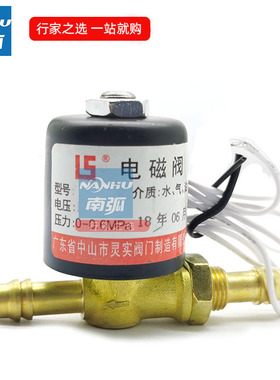 电焊机电磁阀VZ-2.2 AC220V氩弧焊AC24气阀等离子AC36 DC24