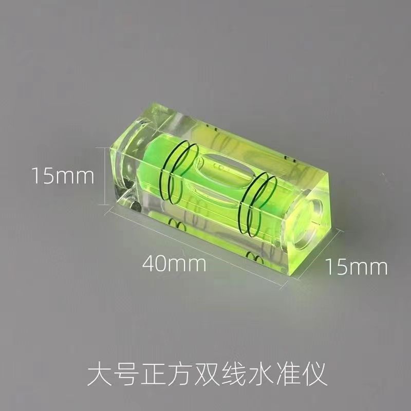 大号正方双线水平仪 小型水平尺 木工木雕高精度水平泡迷你水平仪,珠宝/钻石/翡翠,翡翠裸石/蛋面,淘宝优惠券,粉丝福利购,淘宝优惠卷