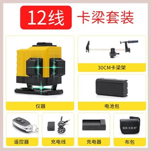 贝欧科砌砖专用工具神器8线水平仪绿光红外线砌墙神器多功能4线