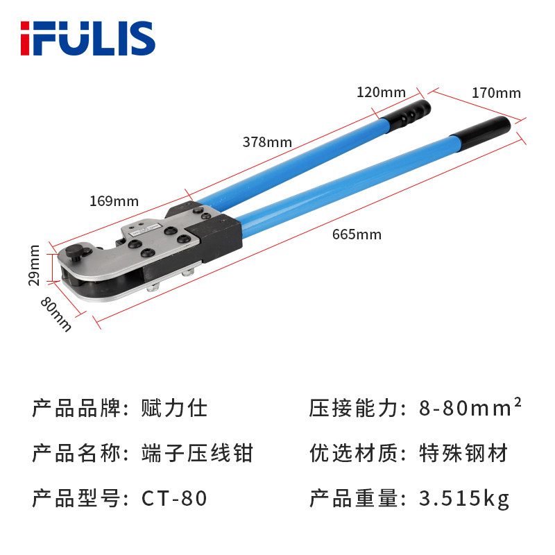 大型圆口裸端子压线钳DT铜鼻子压著钳CT-38/80/150冷压端子压接钳