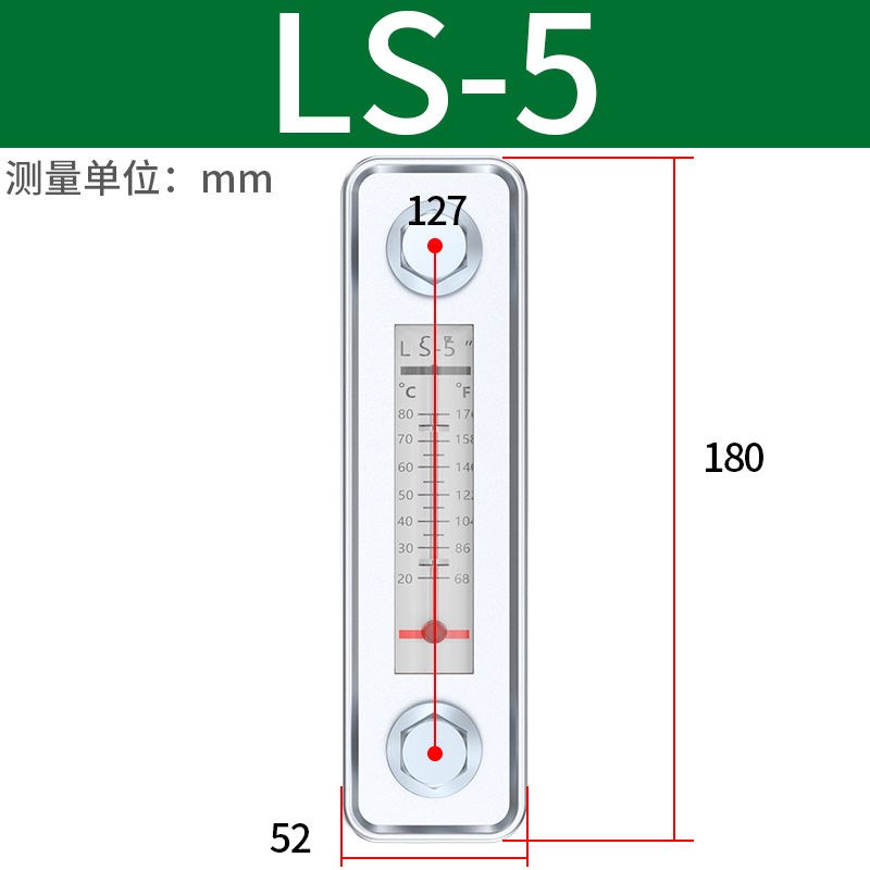 液位计油箱油位计水箱水位计sLS-3 LS-5油尺 油 油镜 油温油面计