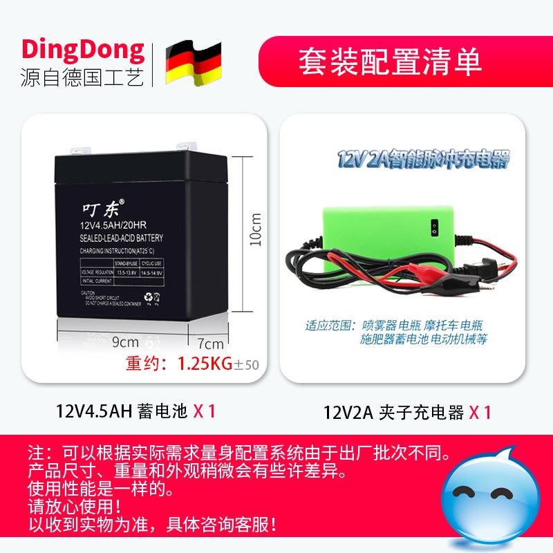 12V5AH蓄电池拉杆音响24V电动卷帘门卷闸门UPS安防电梯灯备用电瓶