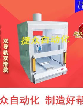 全自动三防漆喷涂机涂覆机xpcb线路板UV桌面小型喷涂机