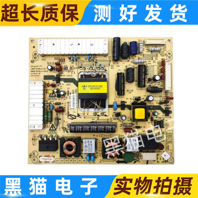 创维32E55HE/E82RD/37E500F/E700S/39E350电源板168P-P32ELU-20