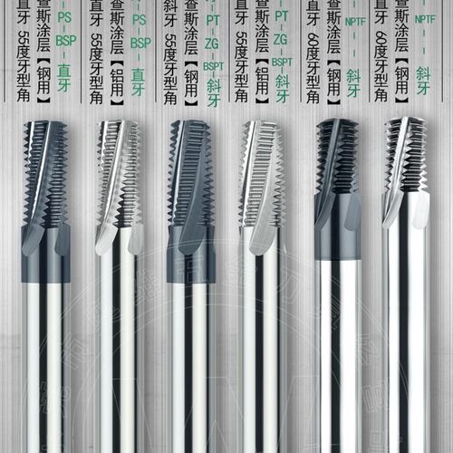 XET钨钢螺纹铣刀合金铣牙刀全牙G1/4-19  RC1/2 NPT1/8 G3/8 G3/4