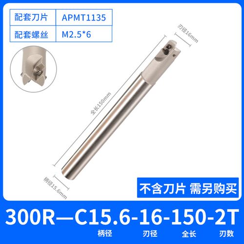 加工中心CNC数控铣刀杆300R立铣刀杆方肩铣刀具1135/1604刀杆数控