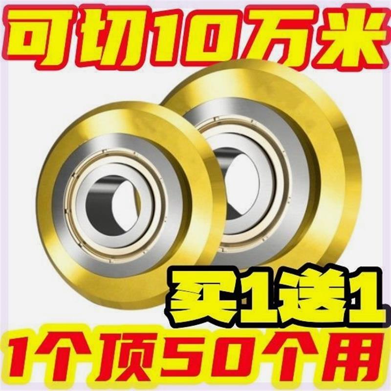 德国进口瓷砖切割机刀轮合金之王手动滚轮刀头石井推刀头图片