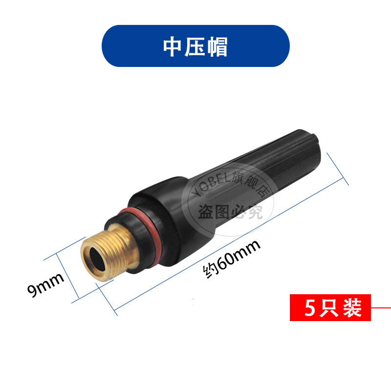 氩弧焊枪焊机配件焊枪长笔杆短笔杆中压帽压杆 WP-18/WP-26/WP-17