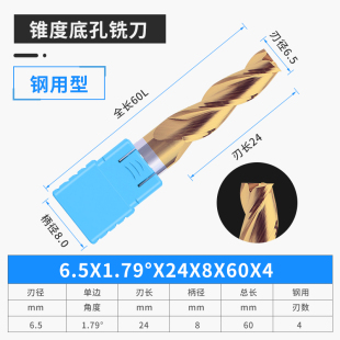 钨钢1:16锥度铣刀美制英制锥度低孔合金钢用铝用不锈钢铣刀