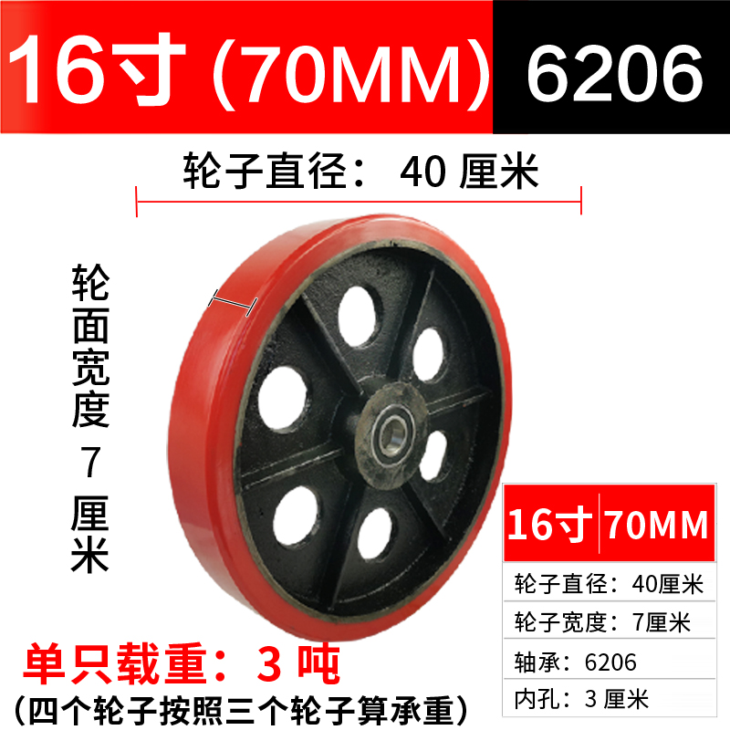 重型脚轮4寸5寸6寸8寸铁芯PU聚氨酯轮单轮万向轮手推平板拖车轮子