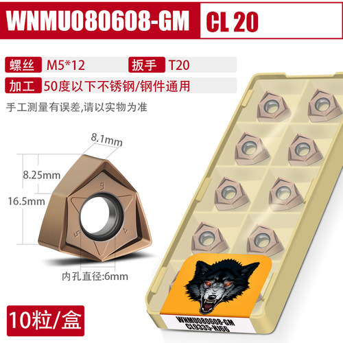 快进给刀盘90度双面六角平面铣刀盘MFWN重切削刀盘WNMU080608刀片