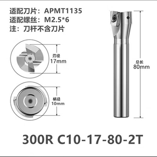 一体式直角铣刀杆KM12铣刀盘R0.8直柄C20炮塔铣床C16柄R5刀盘