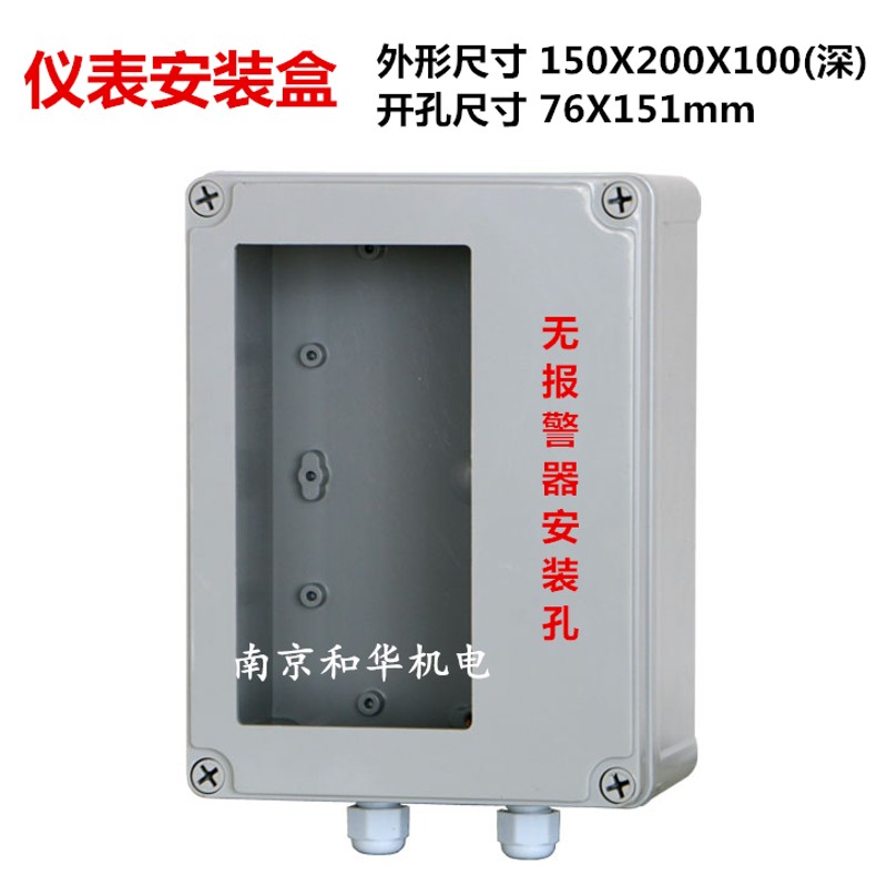 热水箱水温水位显示器耐高温液位计浴室锅炉温度液位显示控制器