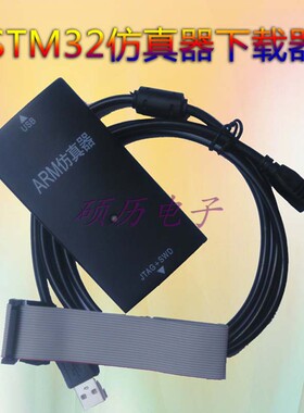 STM32F103三相永磁电机控制开发板BLCD PMSM ACIM电机控制学习板