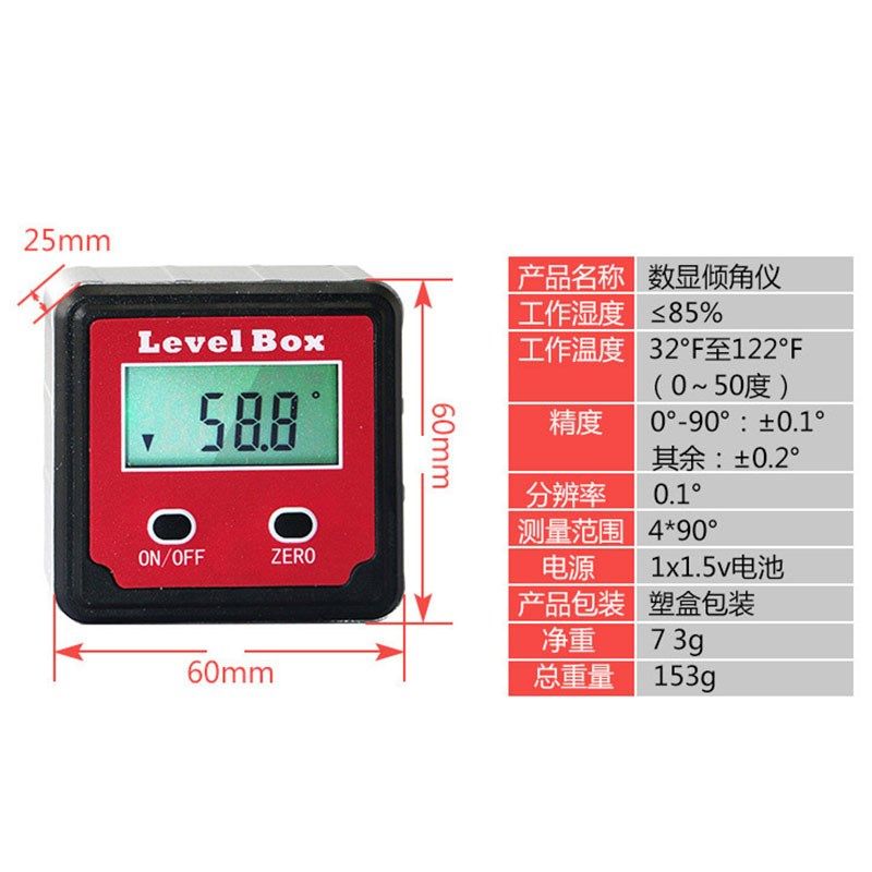 。数显倾角仪360度高精度电子角度尺带磁倾角盒量角器水平仪坡度,珠宝/钻石/翡翠,翡翠裸石/蛋面,淘宝优惠券,粉丝福利购,淘宝优惠卷