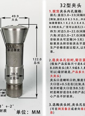 15型20型25型32型620型625型立式气动夹头座钻孔攻牙快速夹具夹座