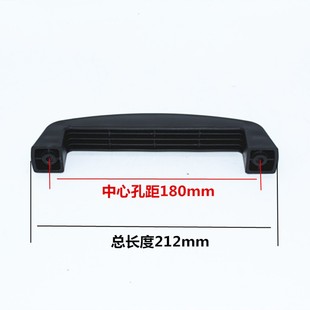 凯尔达老款电焊机提手180mm拉手电焊机配件逆变直流焊机塑料手柄