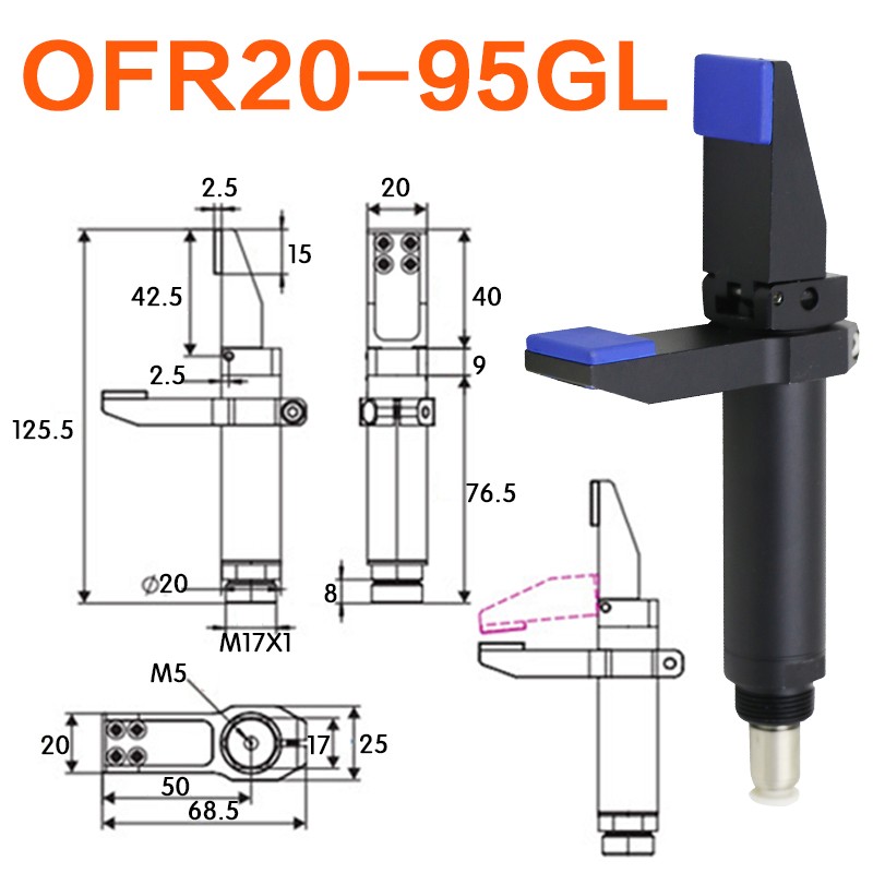 气动拨指单指操作夹紧 DOFR20-95 机器人斜口工装 气动夹具手指
