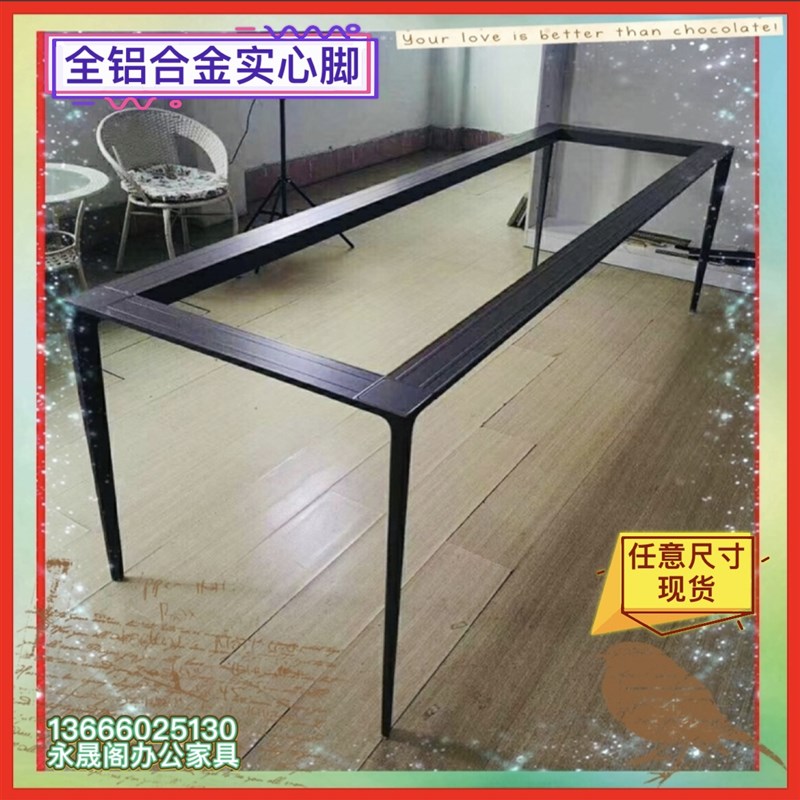 意式岩板餐桌腿支架铝合金办公桌腿大理石底座会议桌架书桌支撑架