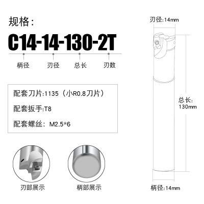 数控快进给铣刀杆1135立铣刀装刀片钨钢抗震加工中心加长直角300R