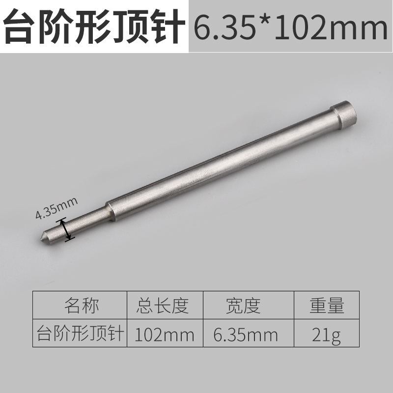 空心钻头中心定位针扩孔开孔器不锈钢金属打孔钻头配套磁力钻顶针