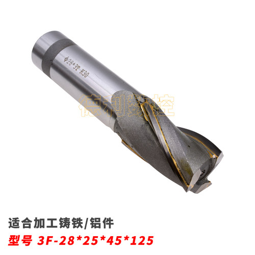 镶硬质合金钨钢直柄螺旋立铣刀焊接铣刀10 12 14 16 20 30-50mm