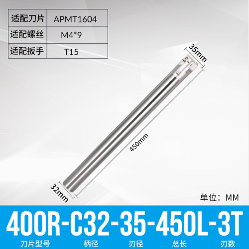 400r铣刀杆抗震加工中心1604加长数控刀杆R0.8直角方肩1135飞刀杆