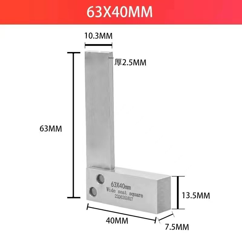 宽坐宽座角尺90度直角尺高精度高碳钢加厚63*80*125*200*400*500,工业油品/胶粘/化学/实验室用品,实验室漏斗,淘宝优惠券,粉丝福利购,淘宝优惠卷